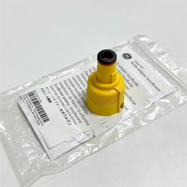 Easy-Fil Bottle Adapter Sevoflurane Yellow 2106572-003